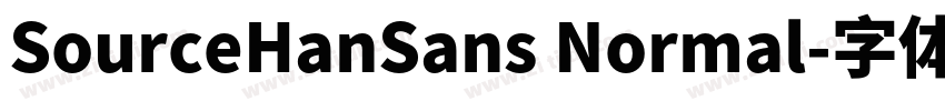 SourceHanSans Normal字体转换